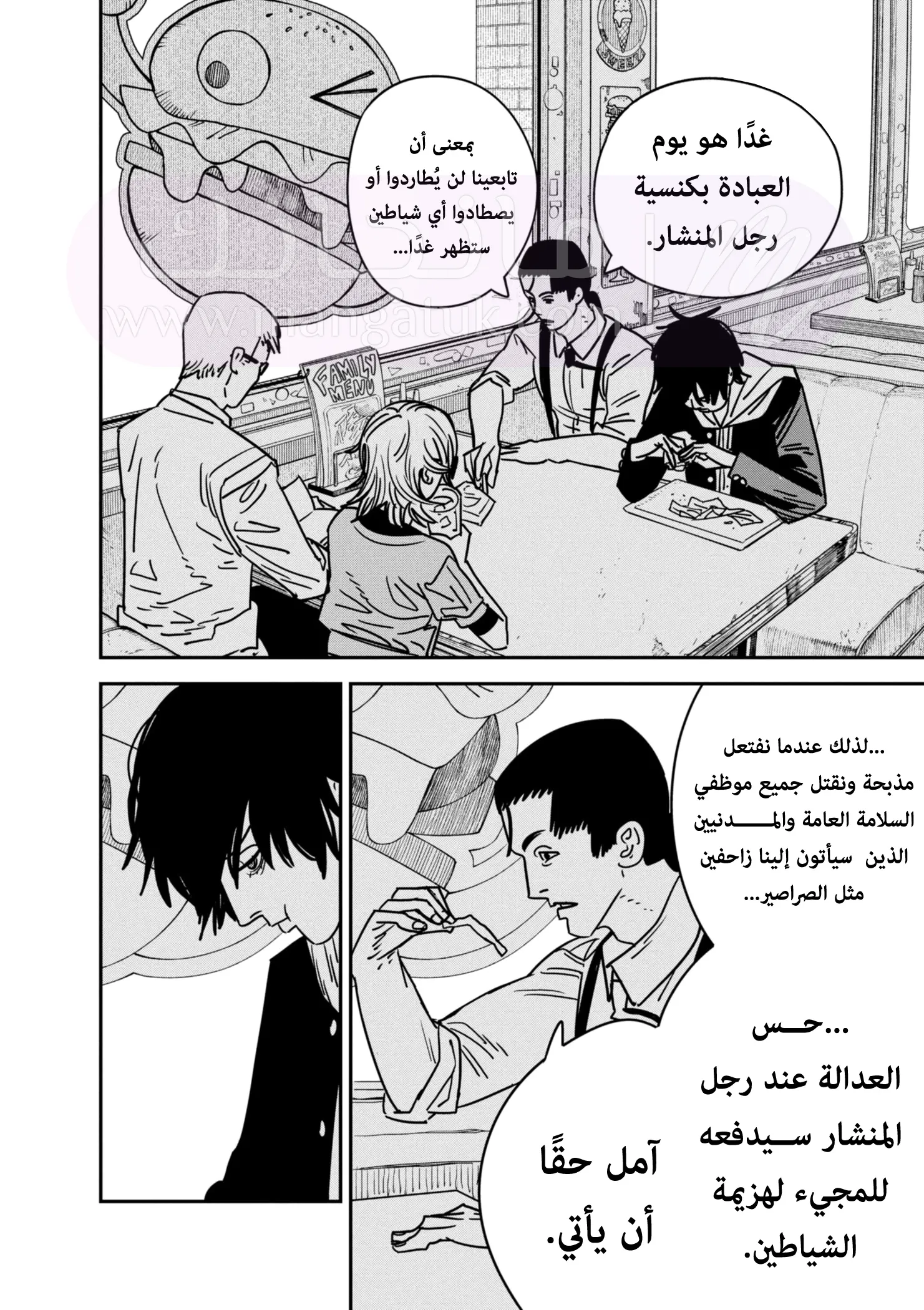 الصفحة 15