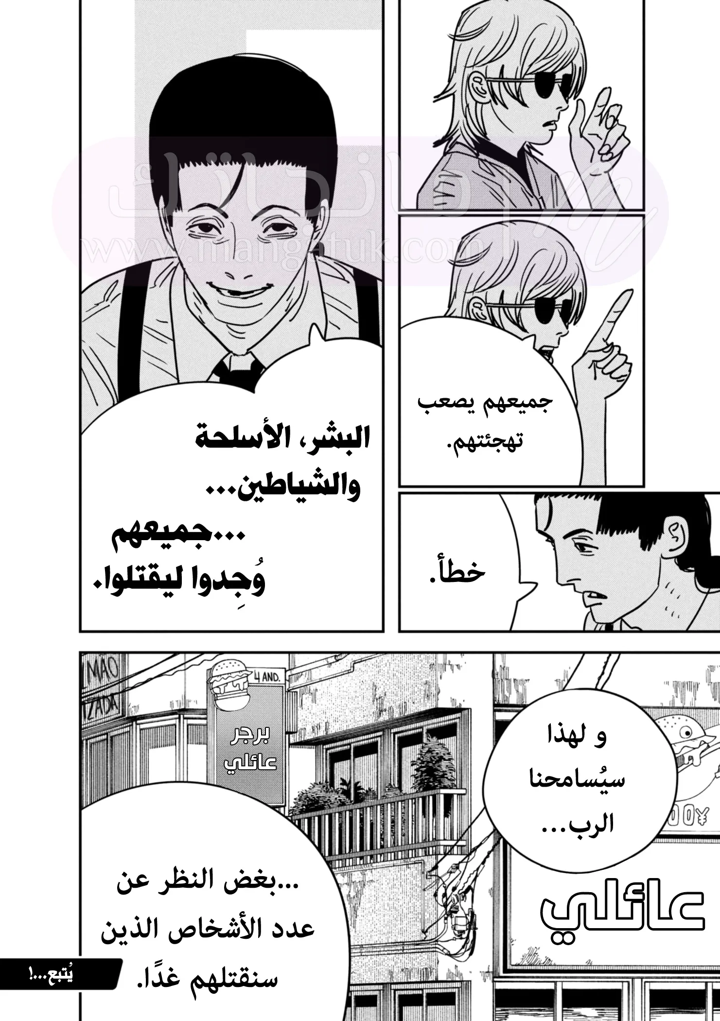 الصفحة 17