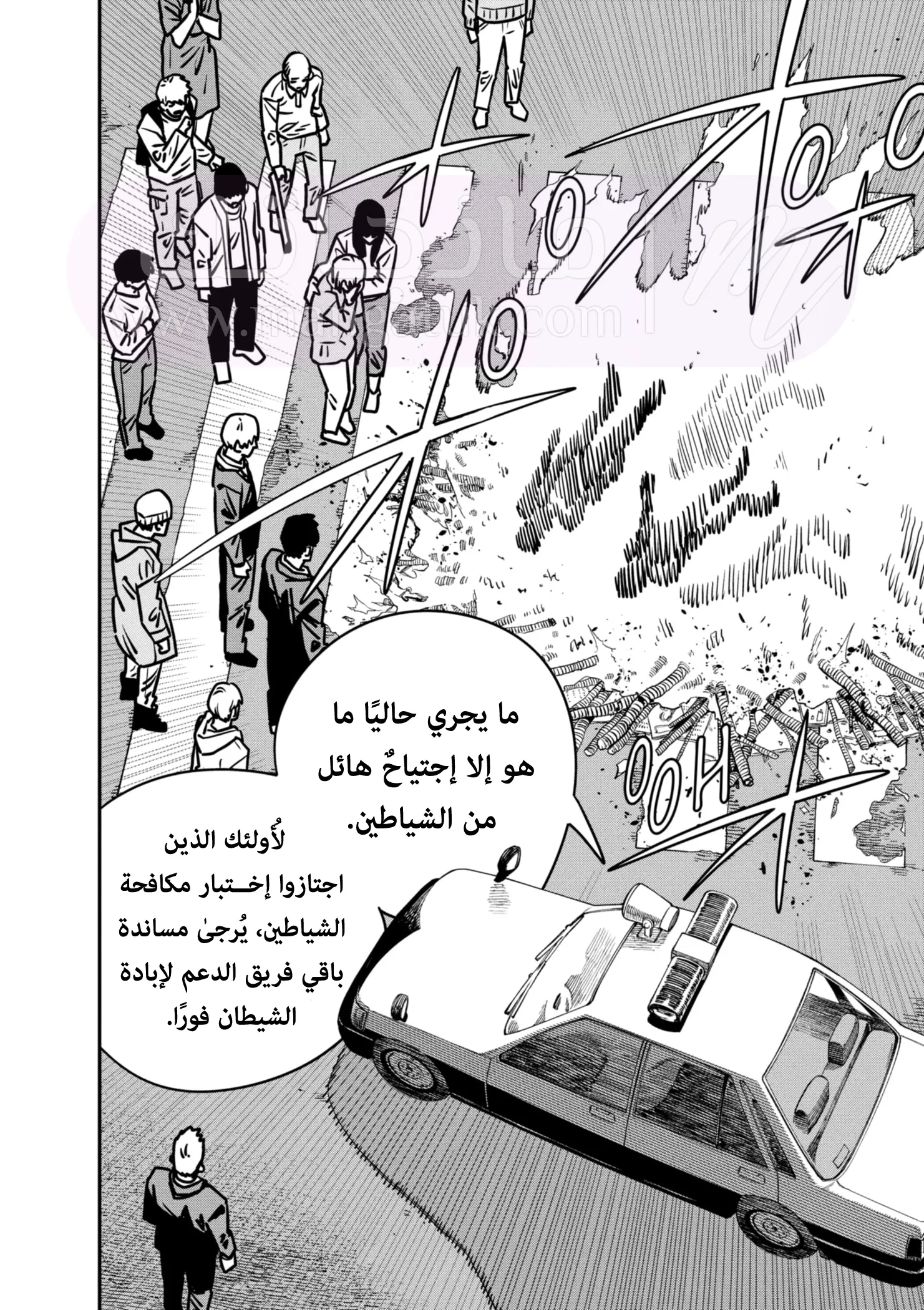 الصفحة 15