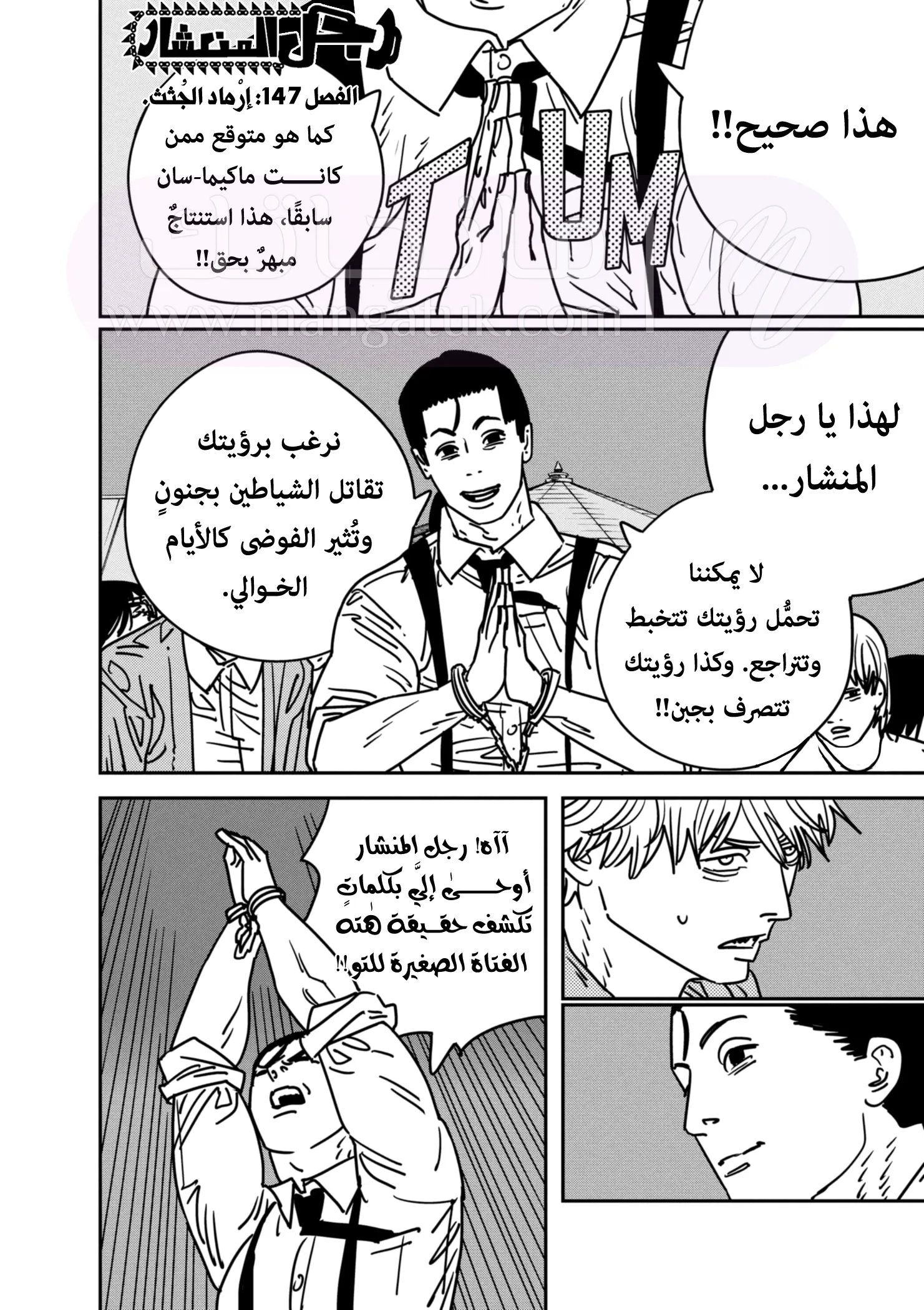 الصفحة 3