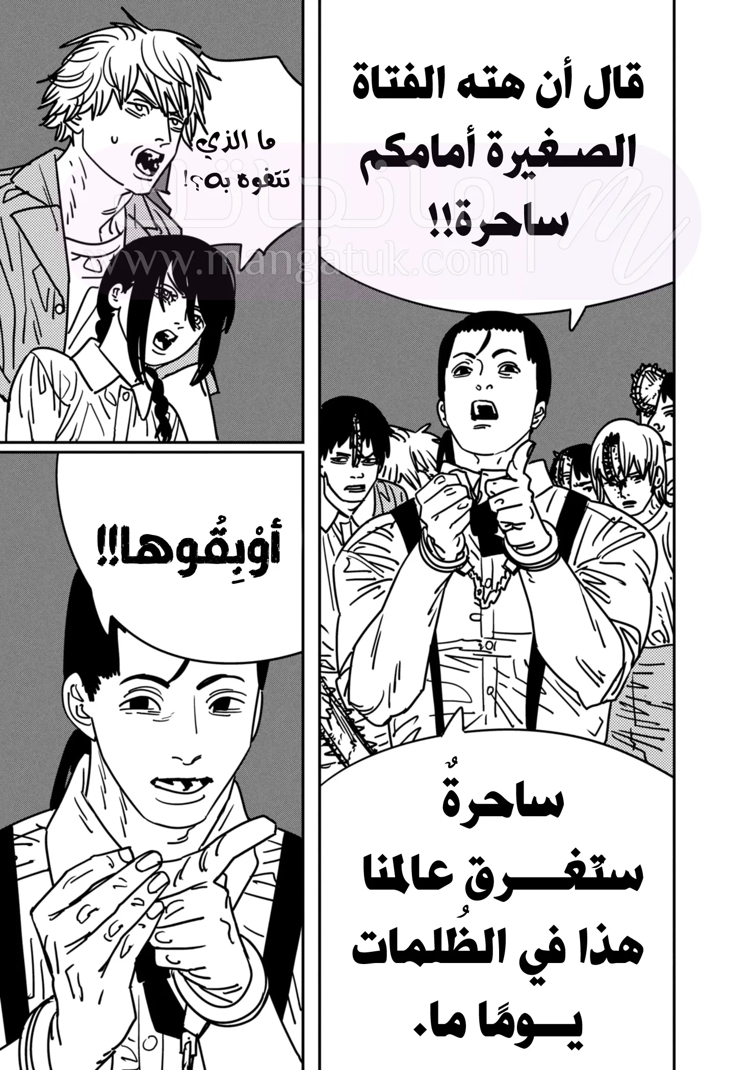 الصفحة 4