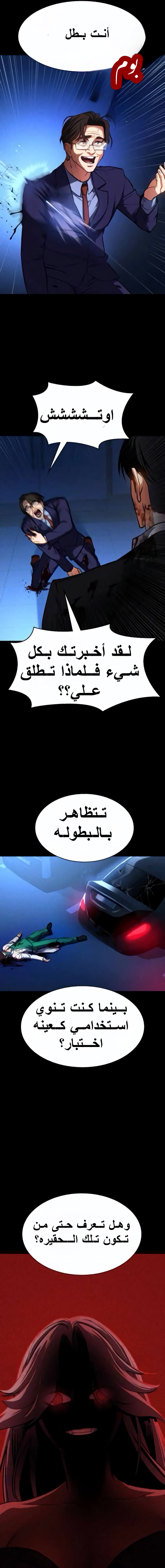 الصفحة 10