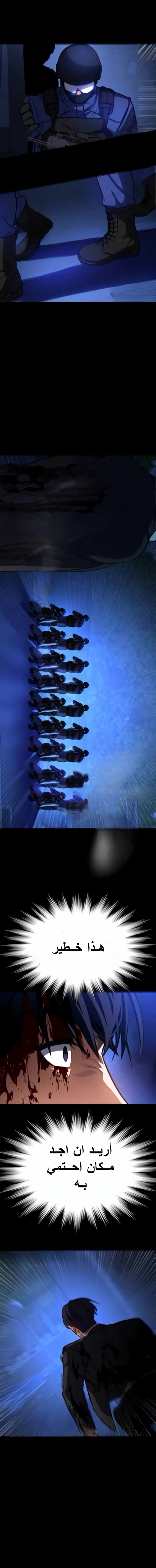 الصفحة 15