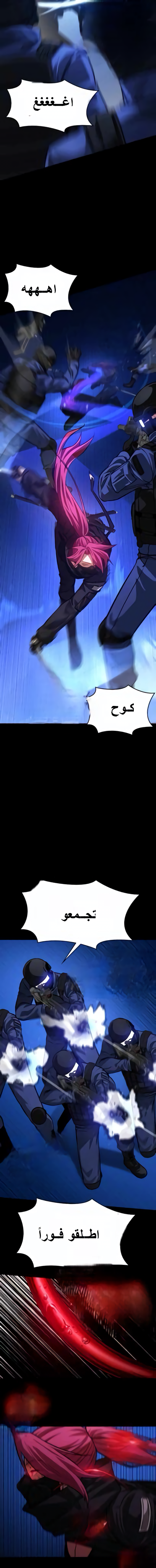 الصفحة 20