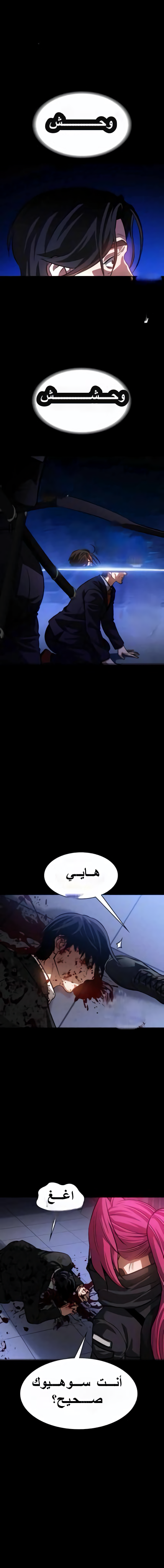 الصفحة 25