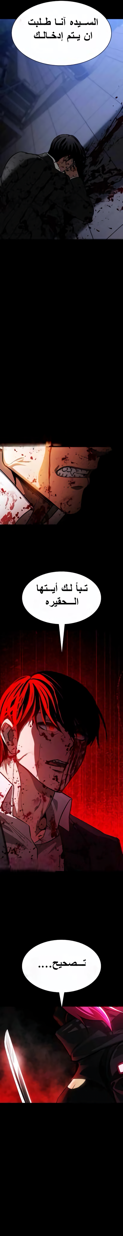 الصفحة 26