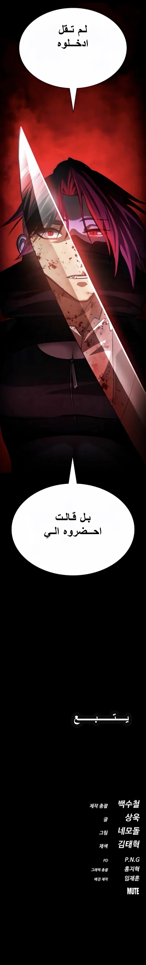 الصفحة 27