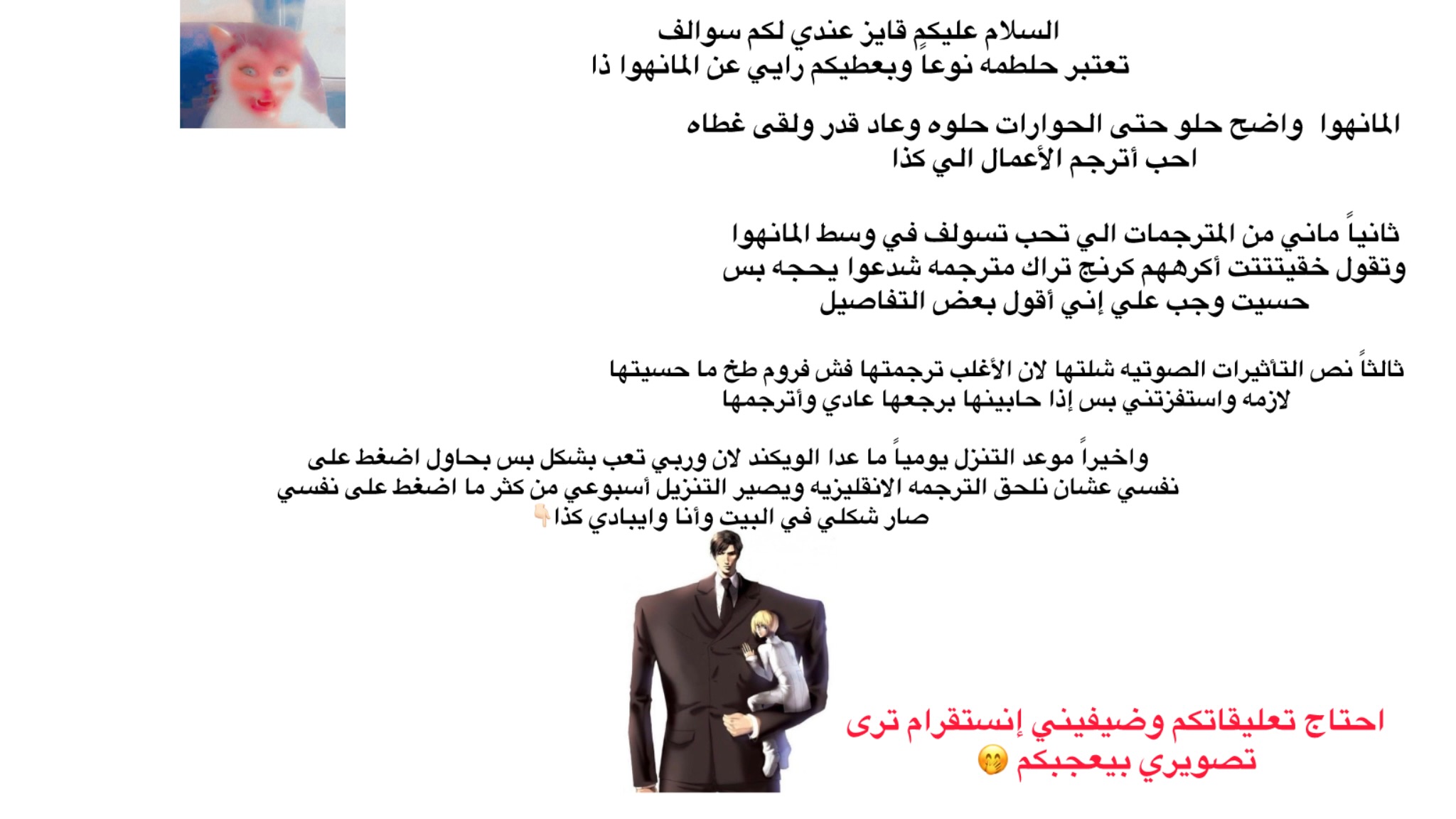 الصفحة 29