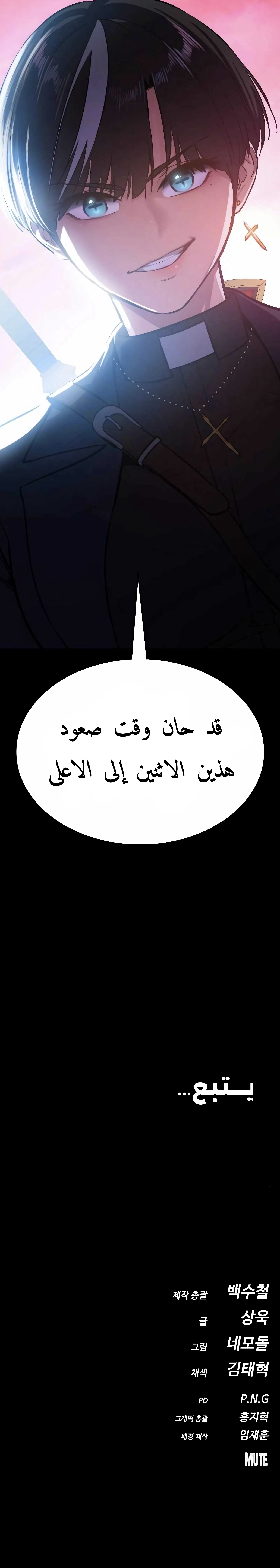 الصفحة 21