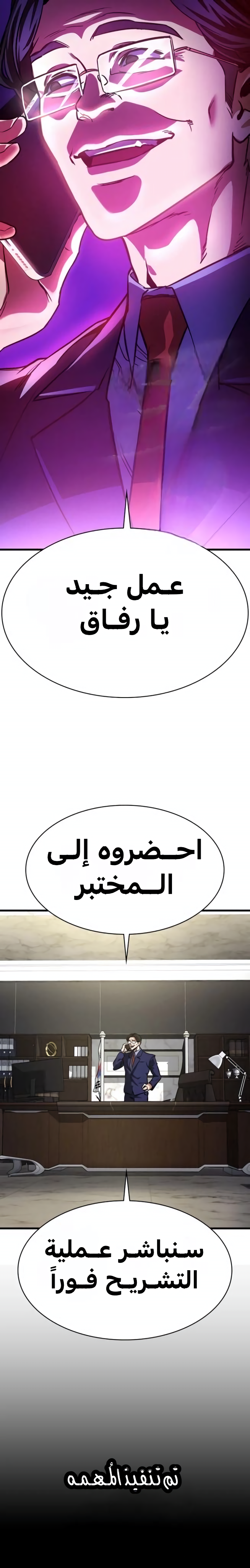 الصفحة 11