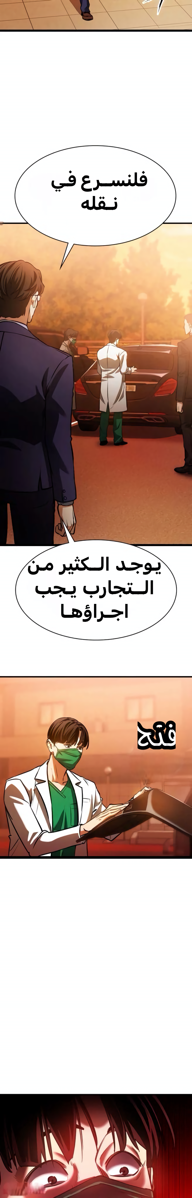 الصفحة 14