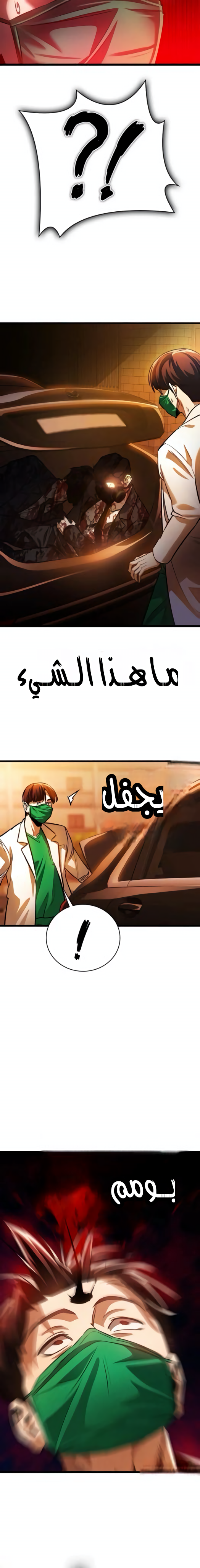 الصفحة 15