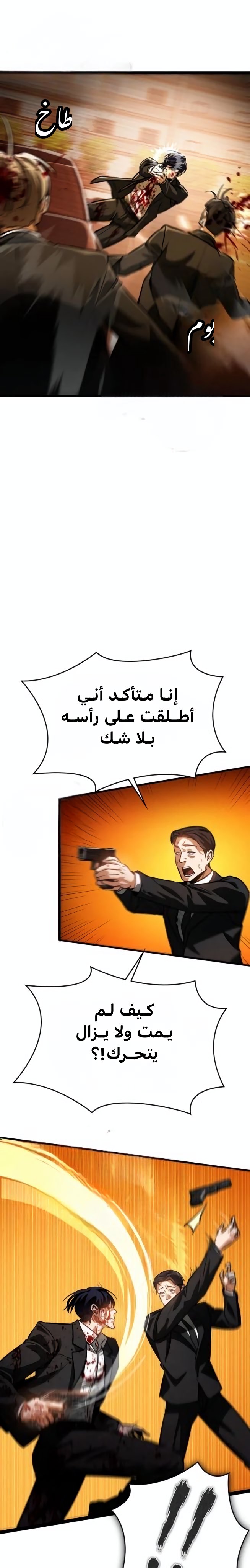 الصفحة 21