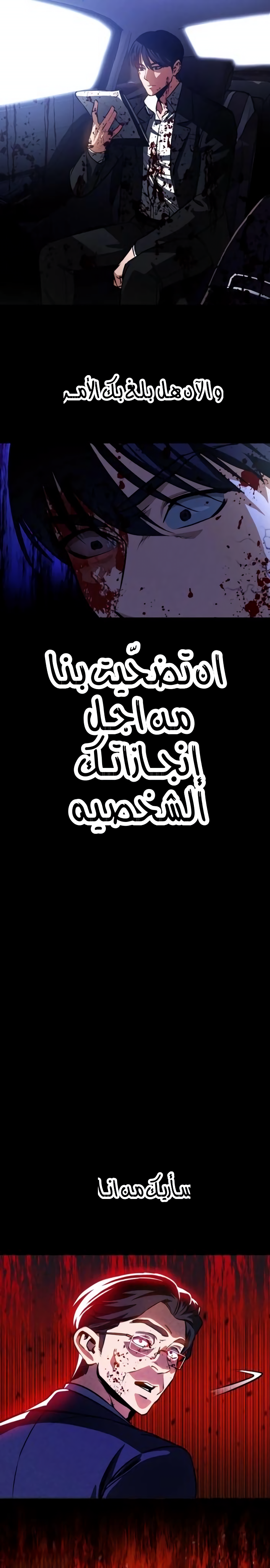 الصفحة 23