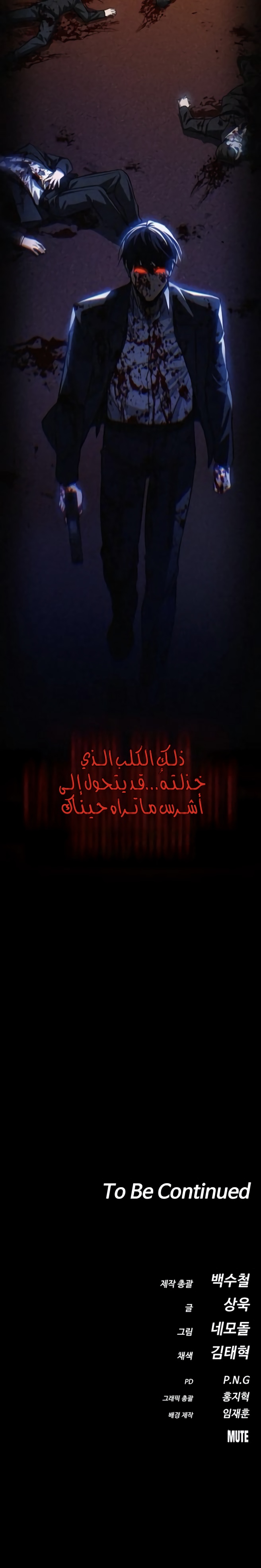 الصفحة 24