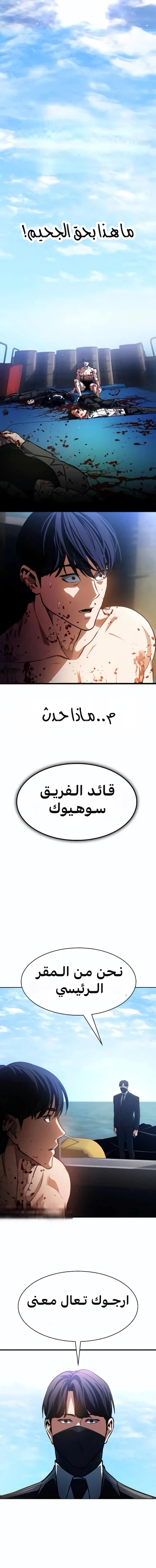 الصفحة 7