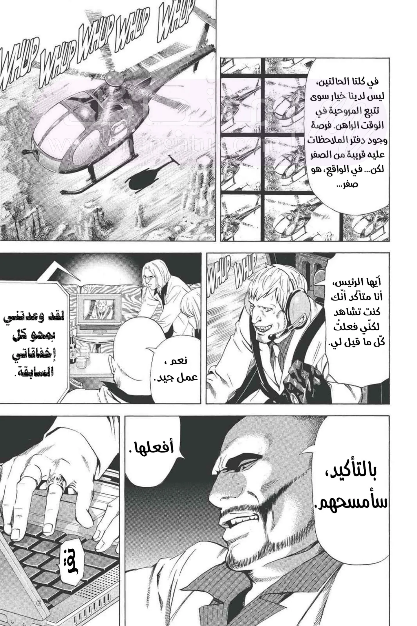 الصفحة 3