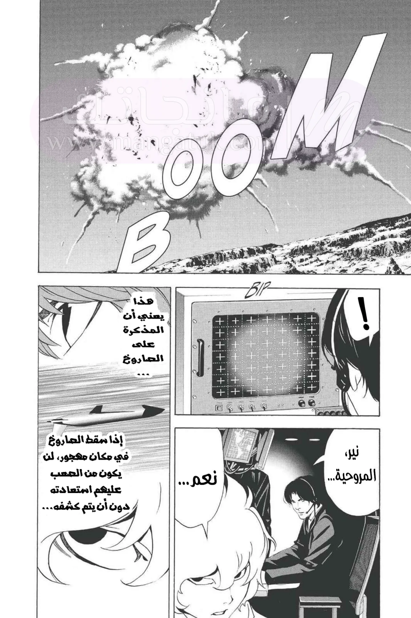 الصفحة 4