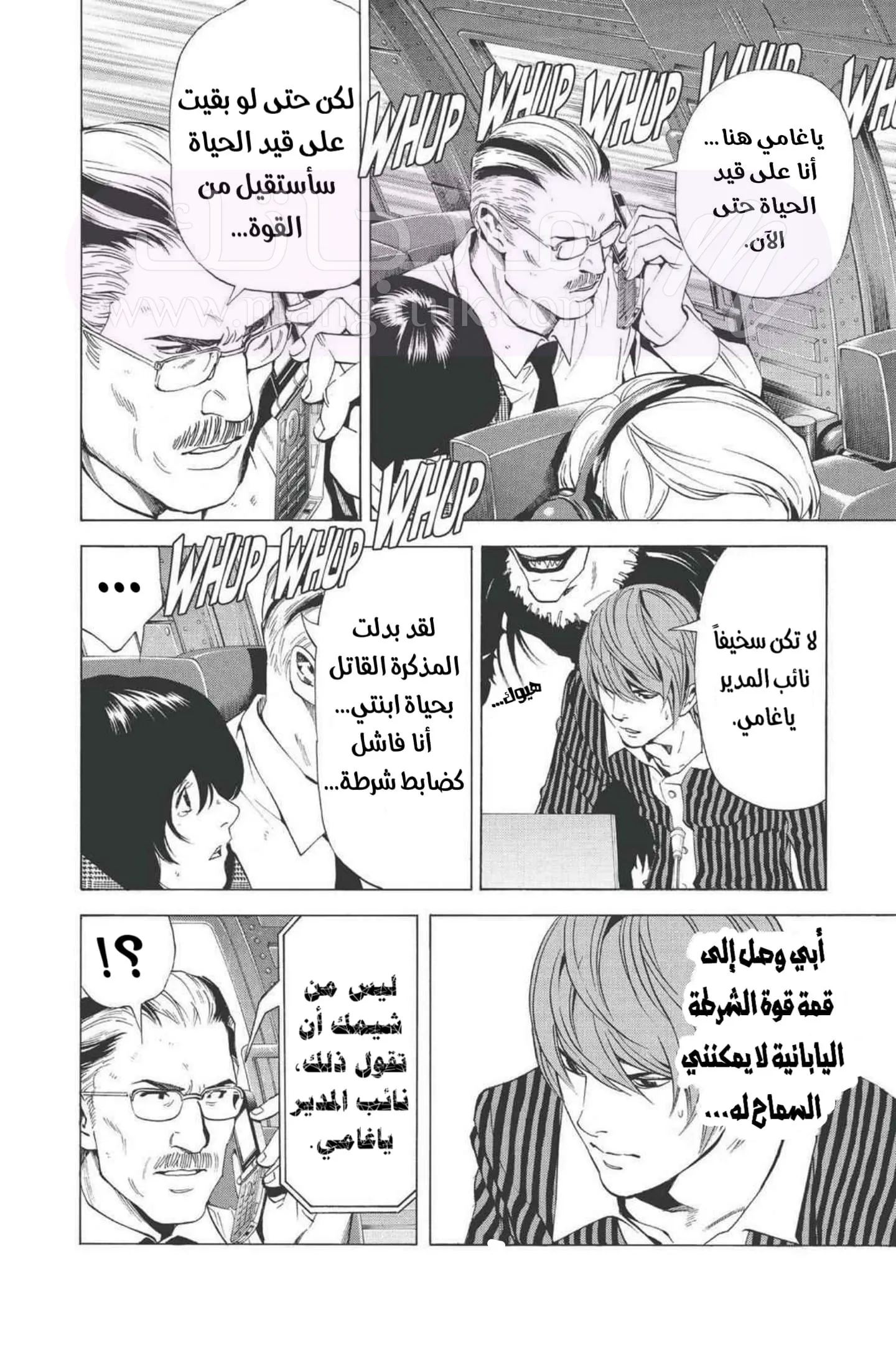 الصفحة 6