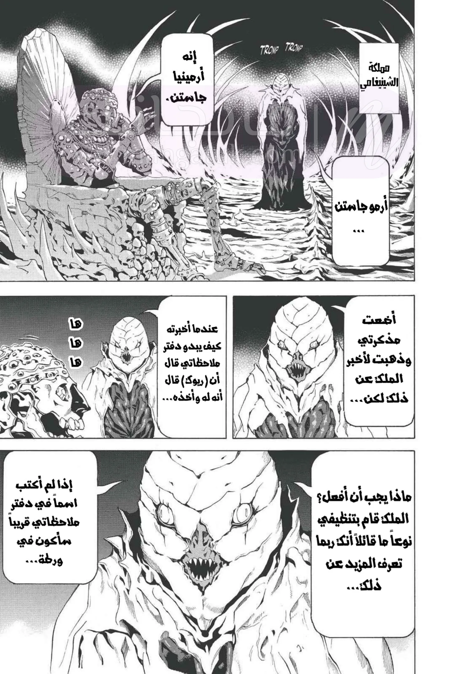 الصفحة 9