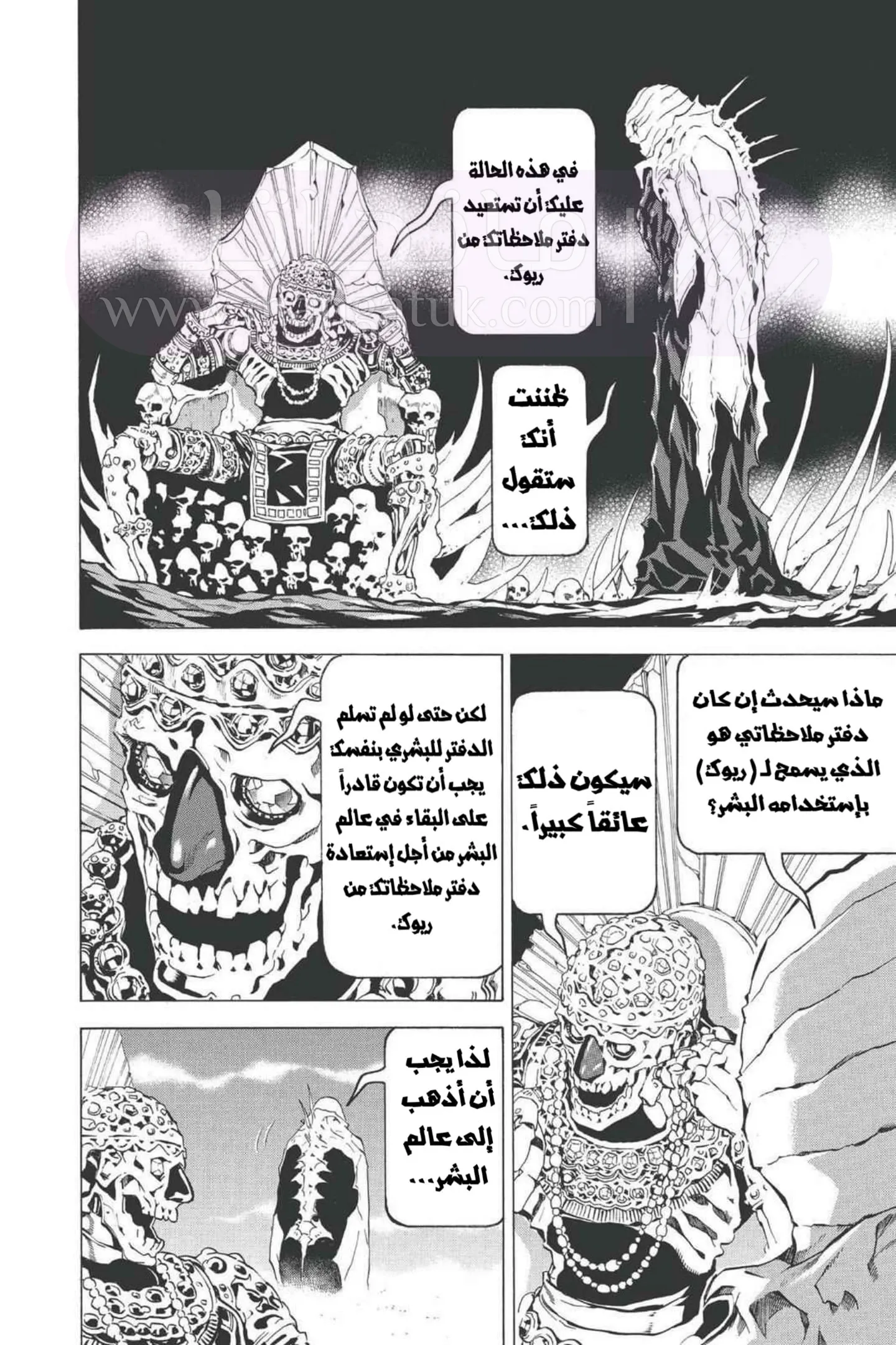 الصفحة 10