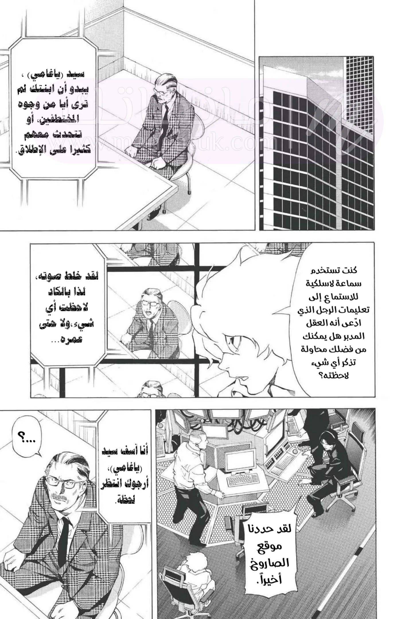 الصفحة 11