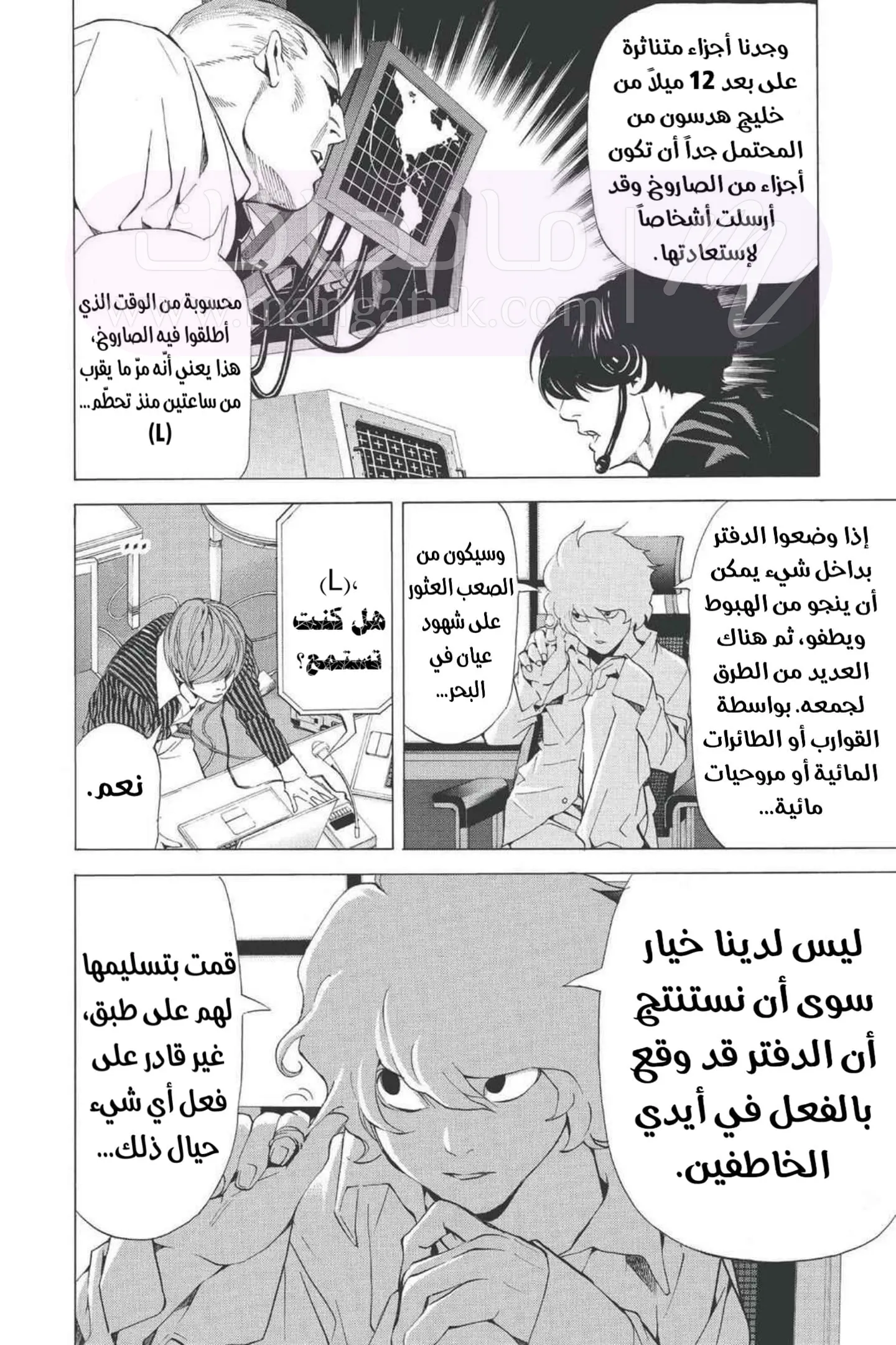 الصفحة 12