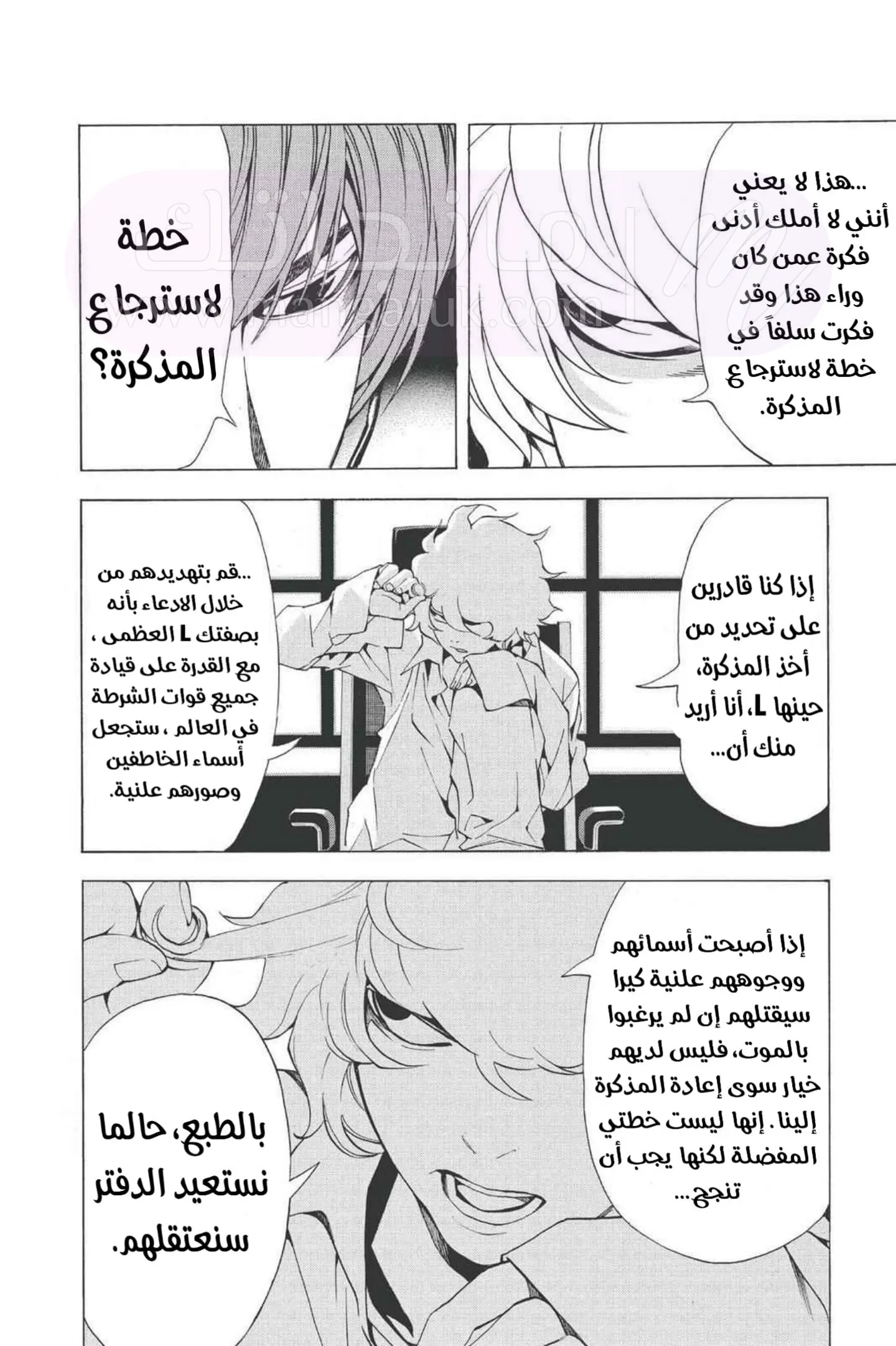 الصفحة 14
