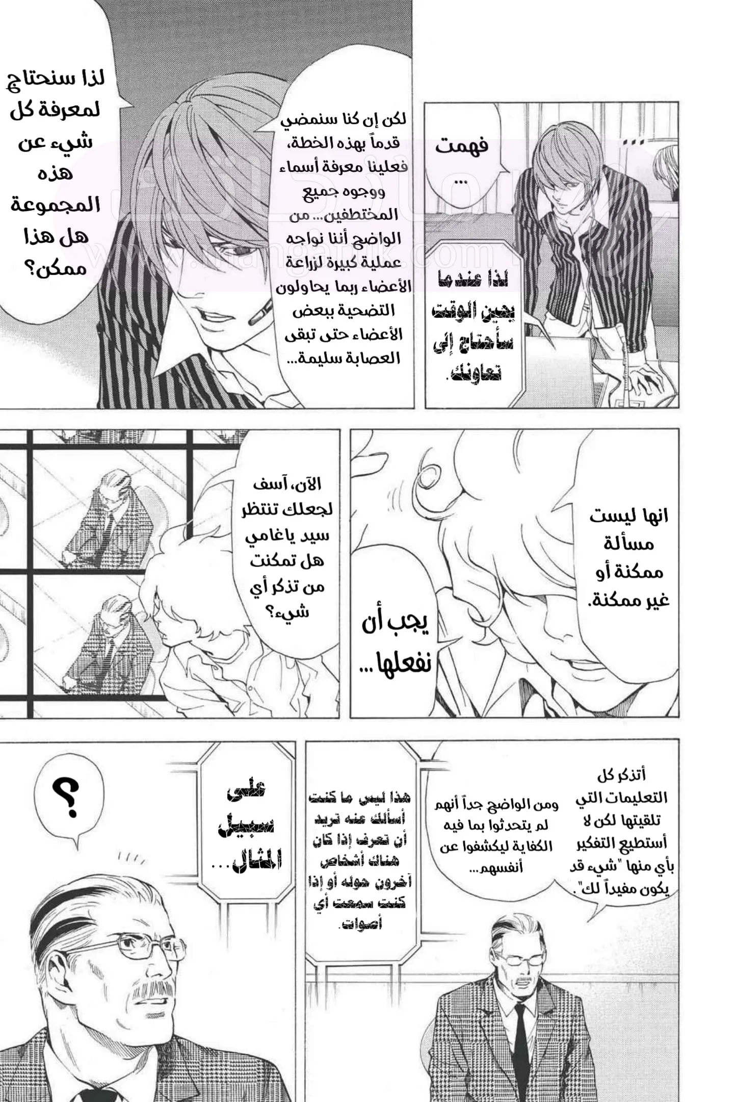 الصفحة 15