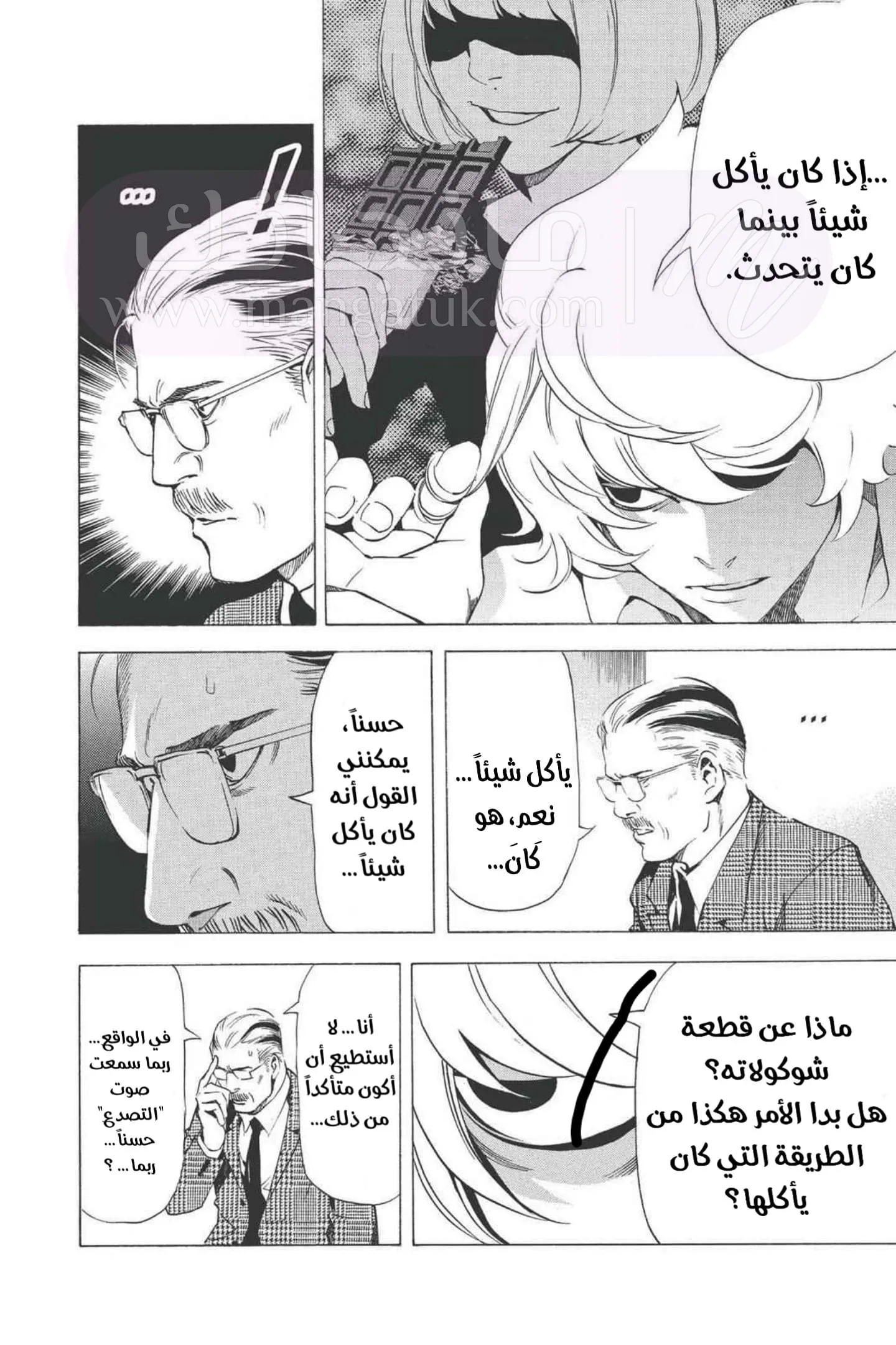 الصفحة 16