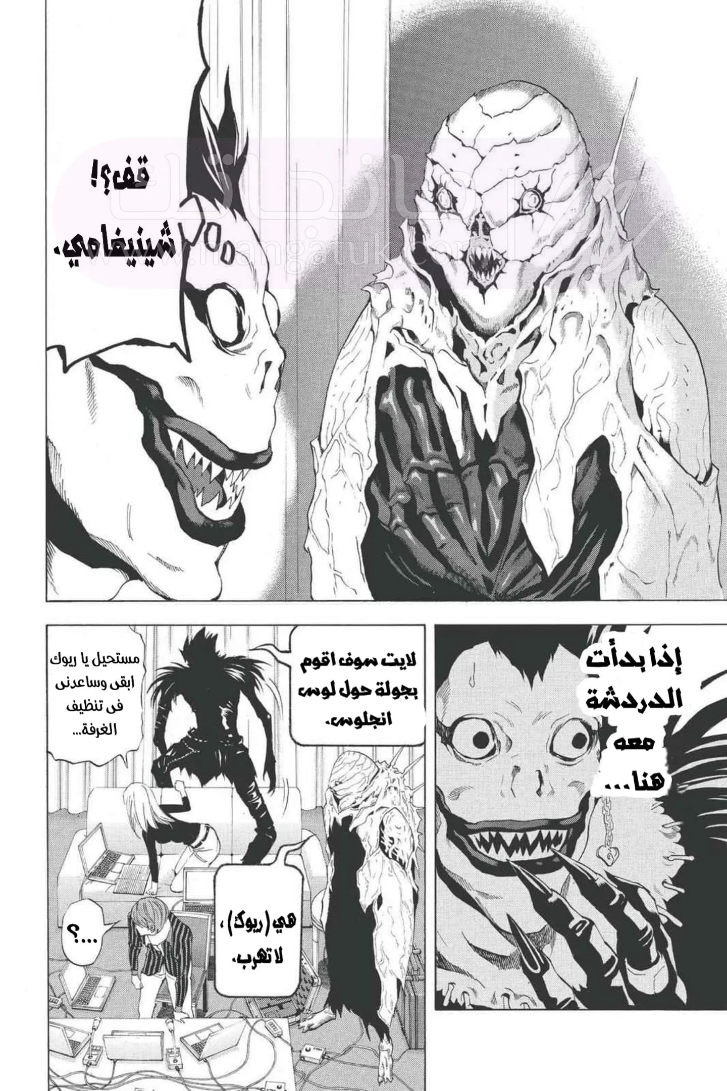 الصفحة 18