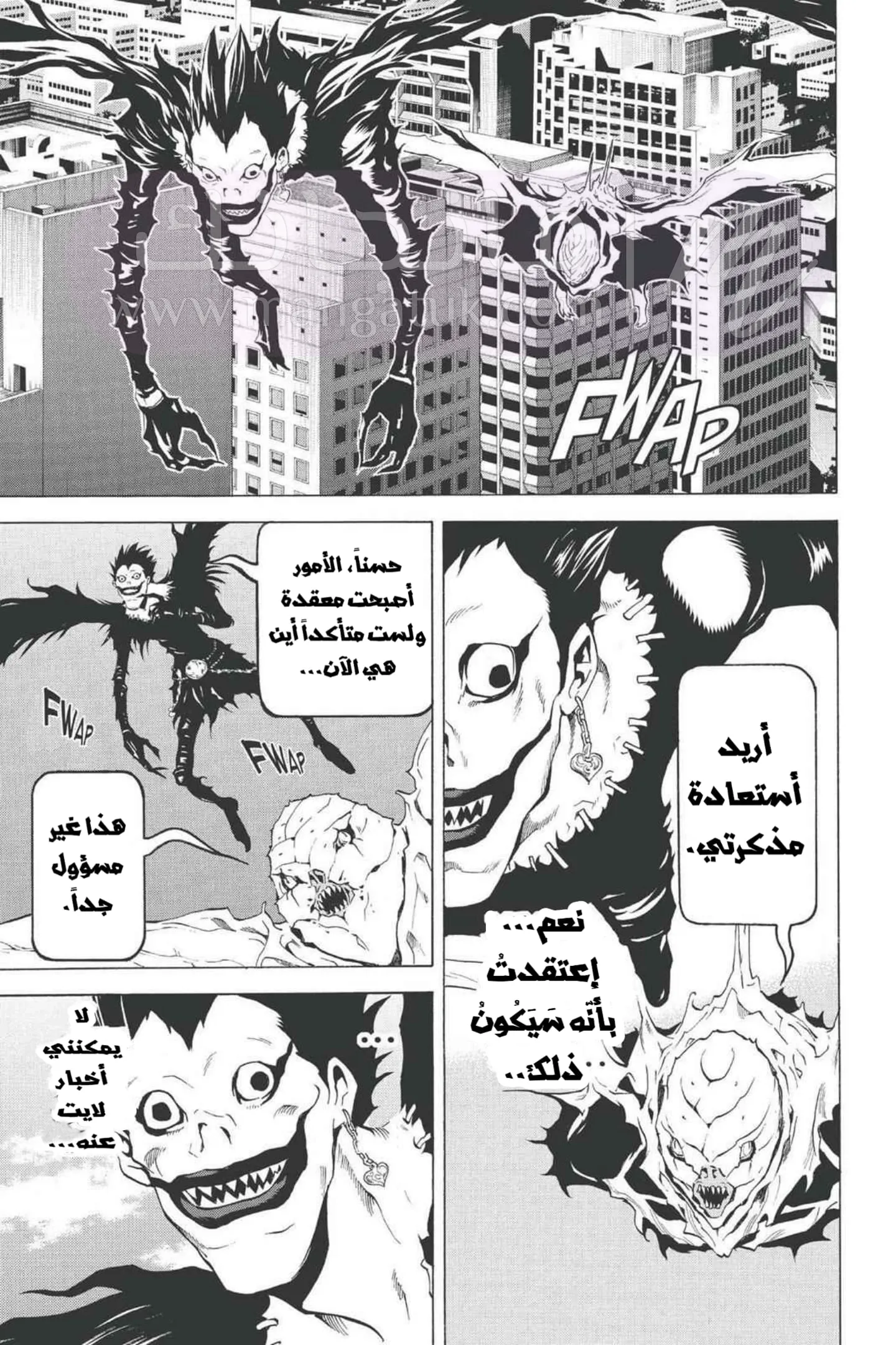 الصفحة 19