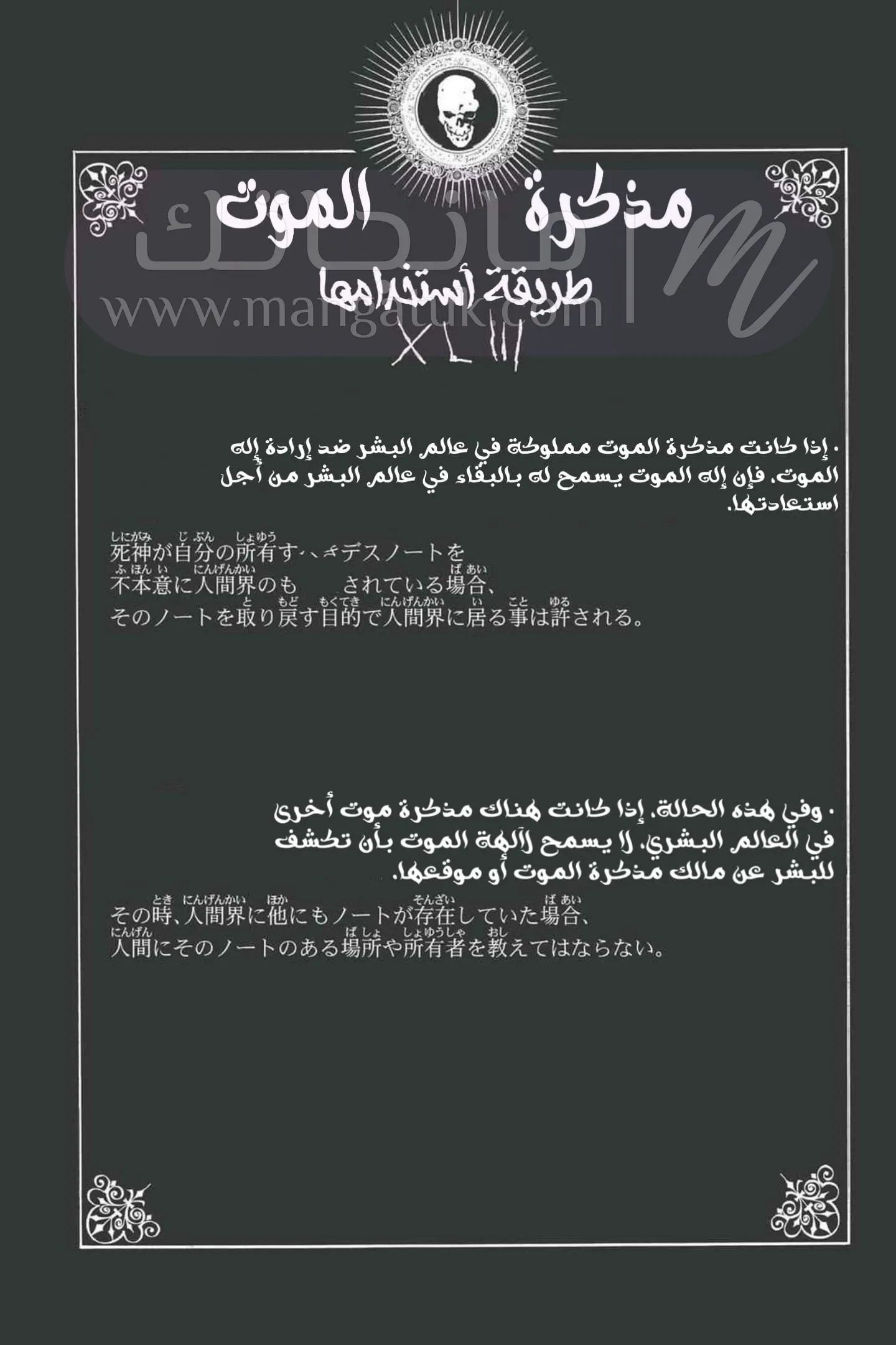 الصفحة 20