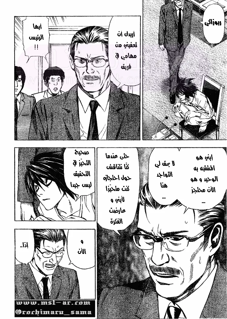 الصفحة 3