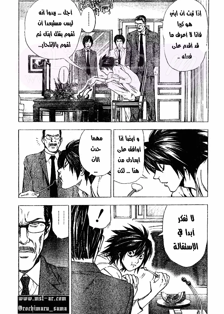 الصفحة 4