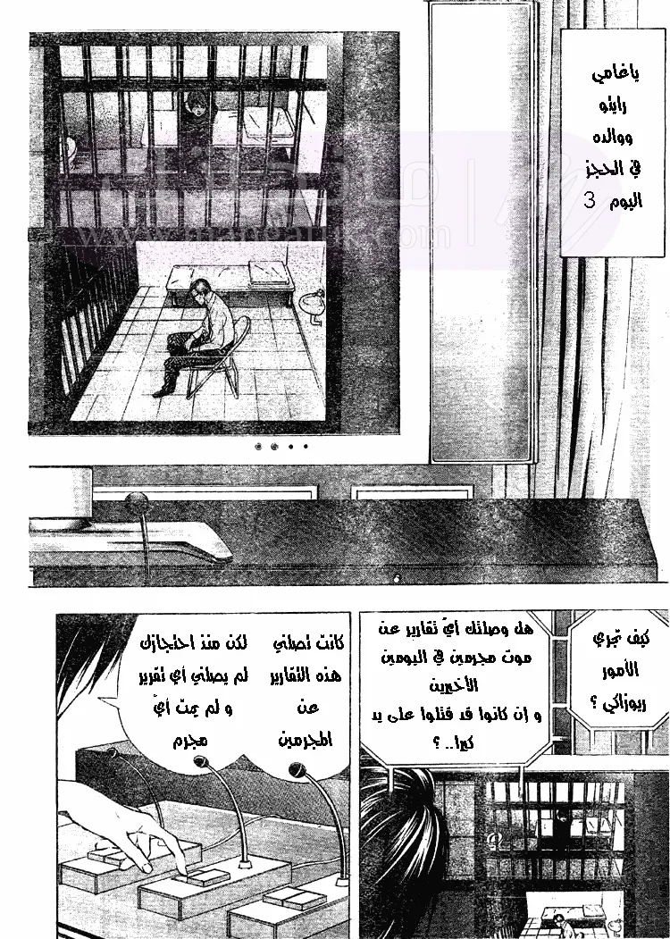 الصفحة 7