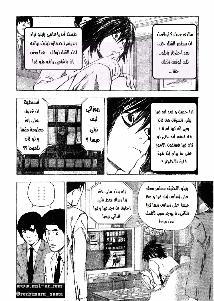 الصفحة 9