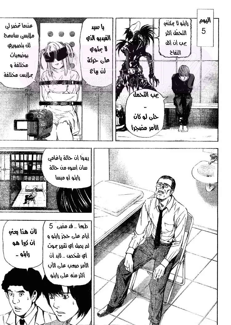 الصفحة 10