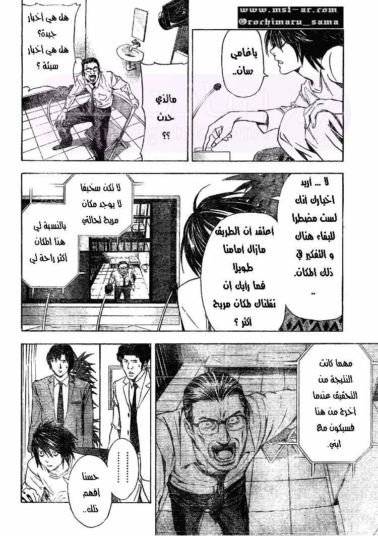 الصفحة 11