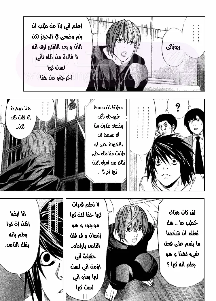 الصفحة 14