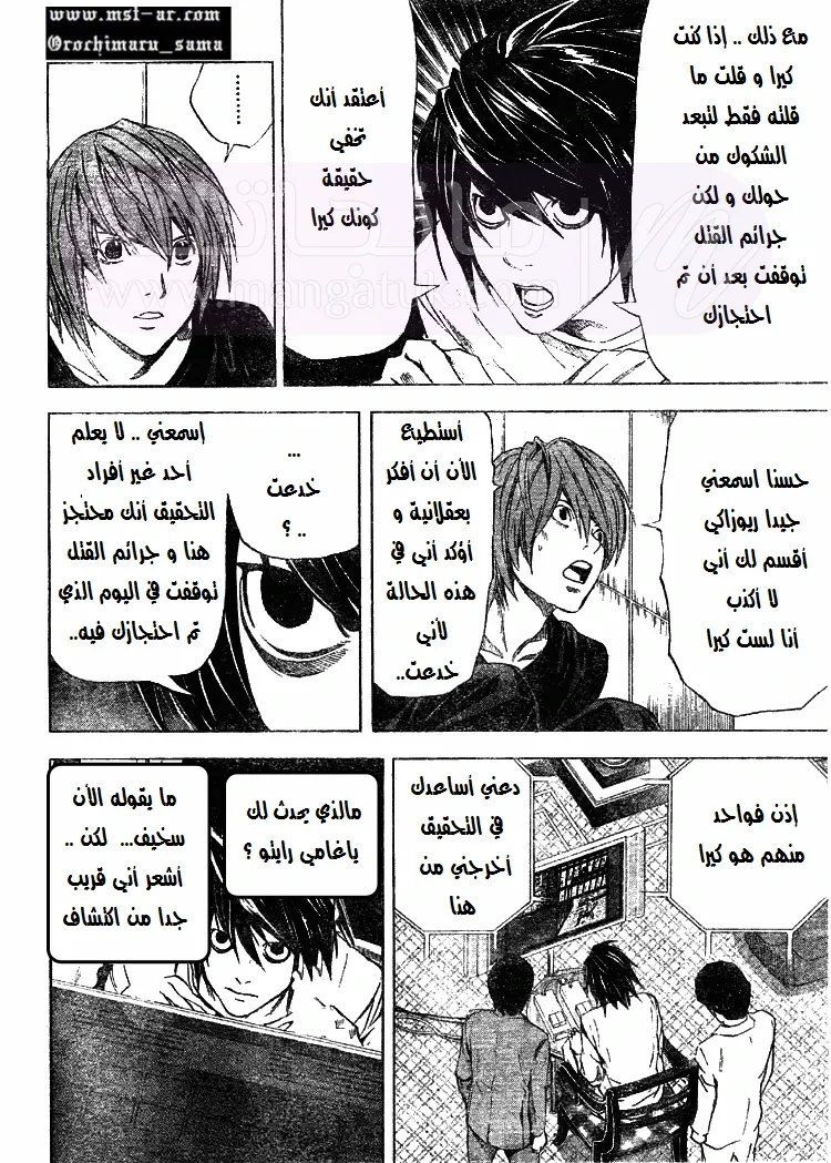 الصفحة 15