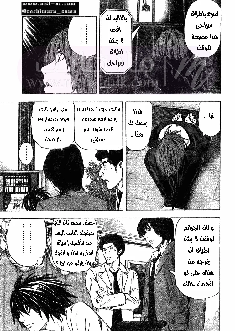 الصفحة 16