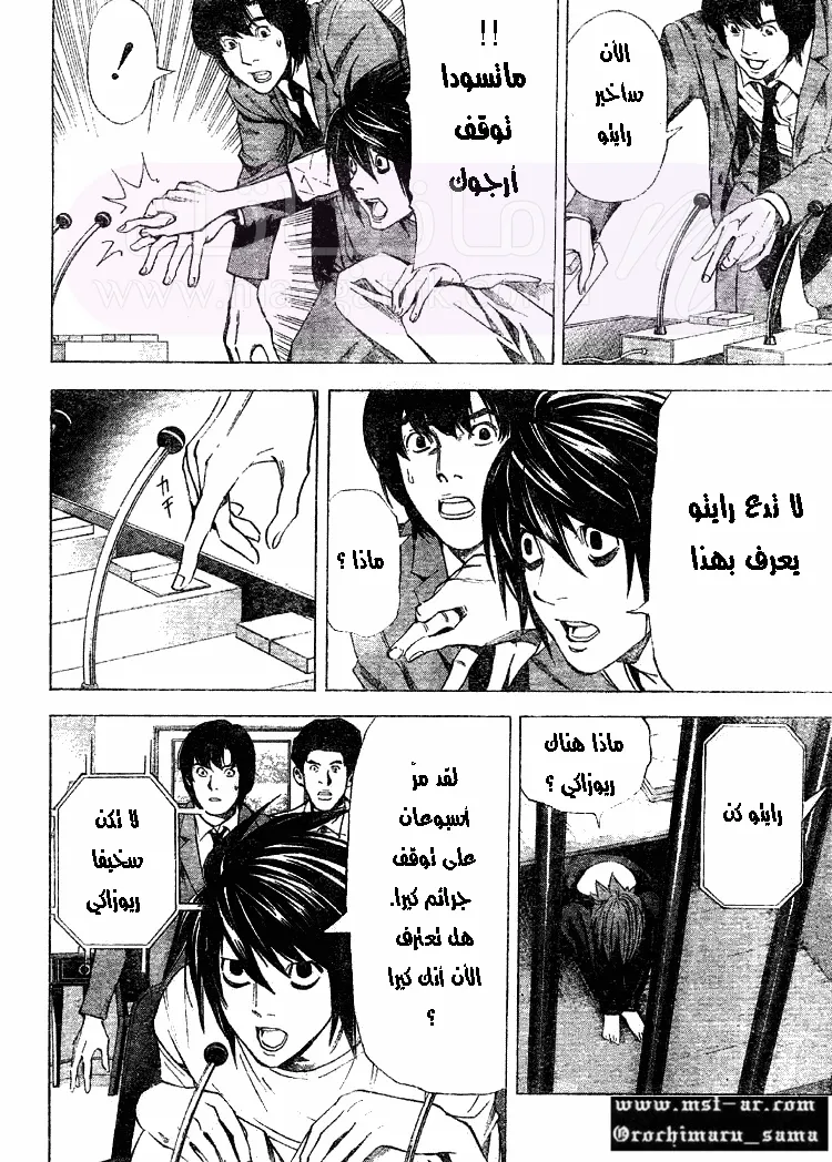 الصفحة 19