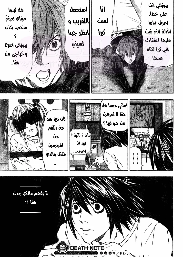 الصفحة 20