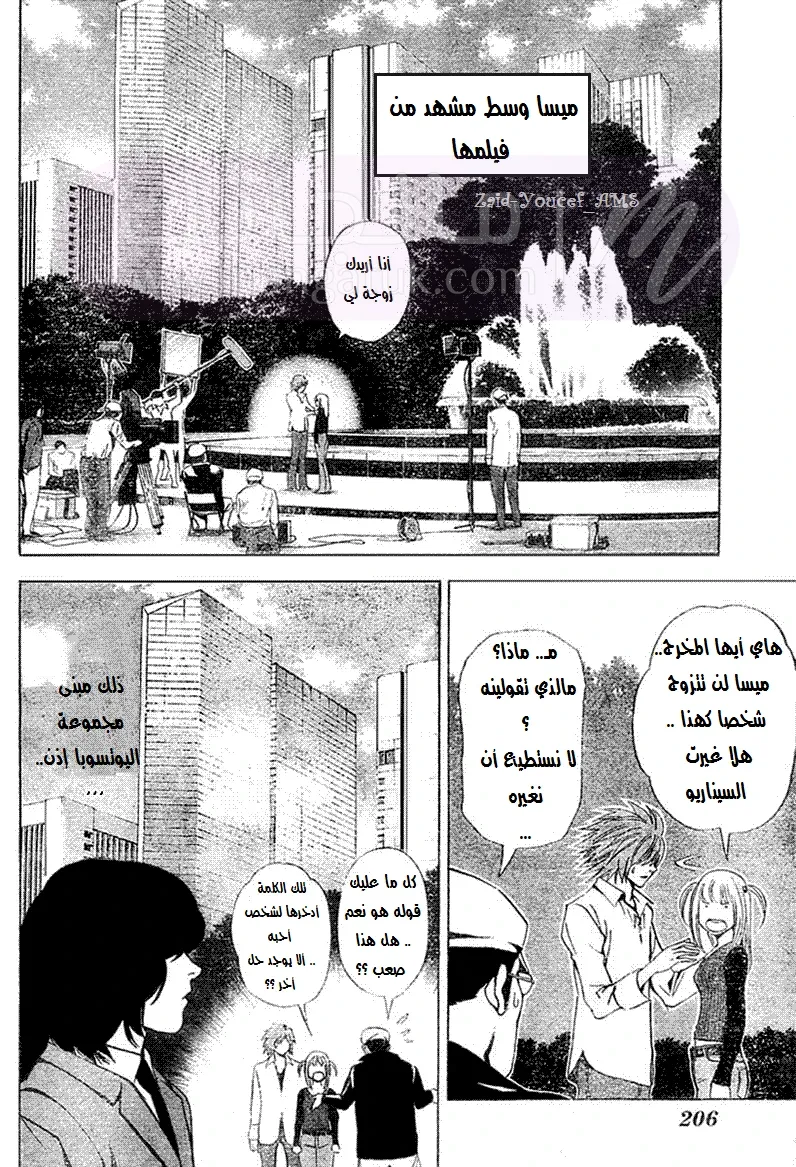 الصفحة 3