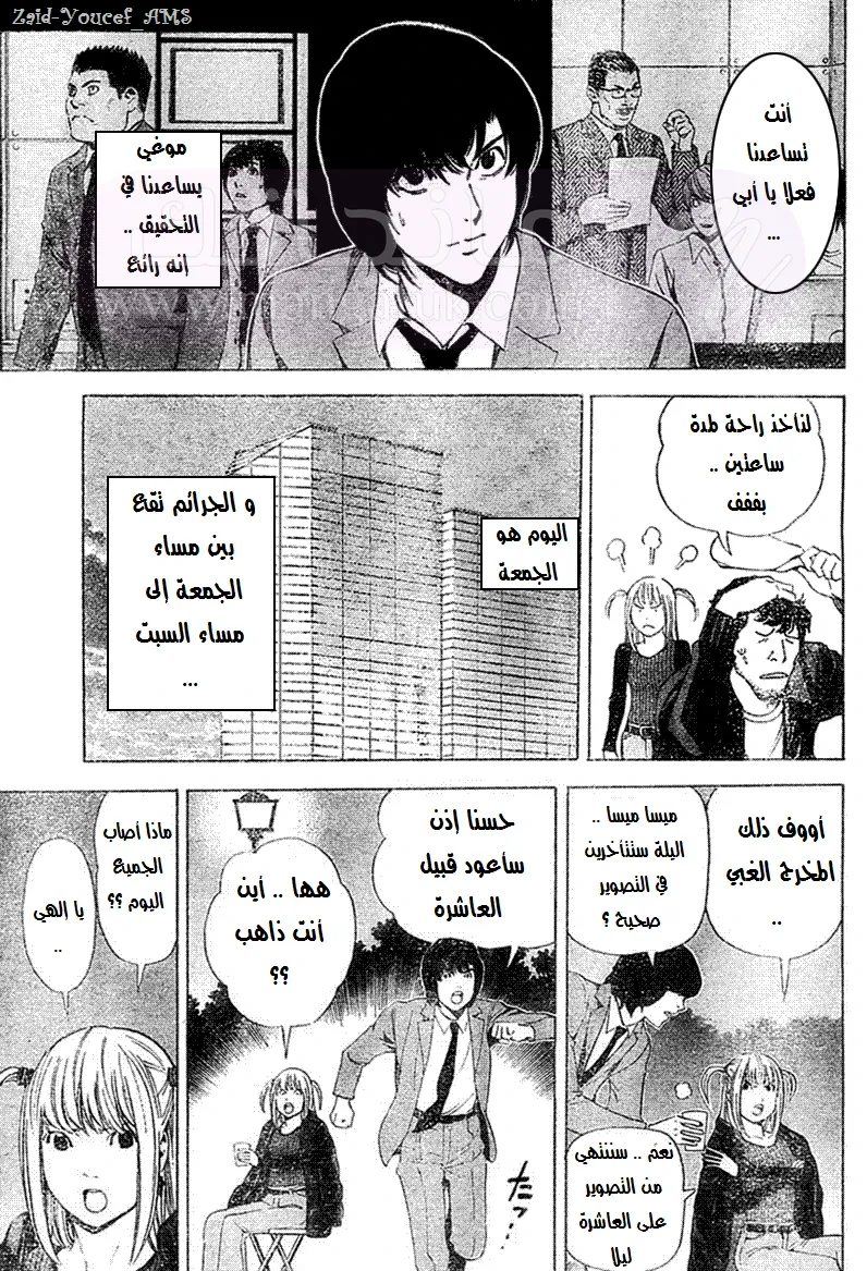 الصفحة 4