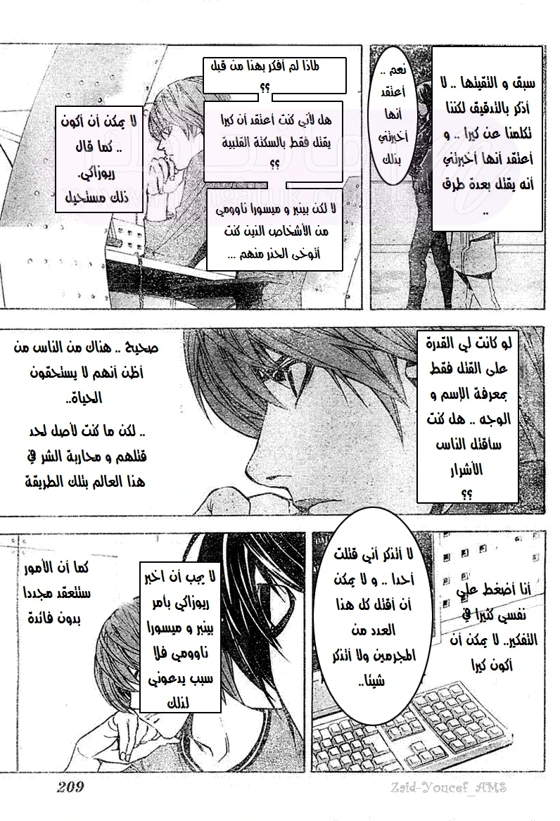 الصفحة 6