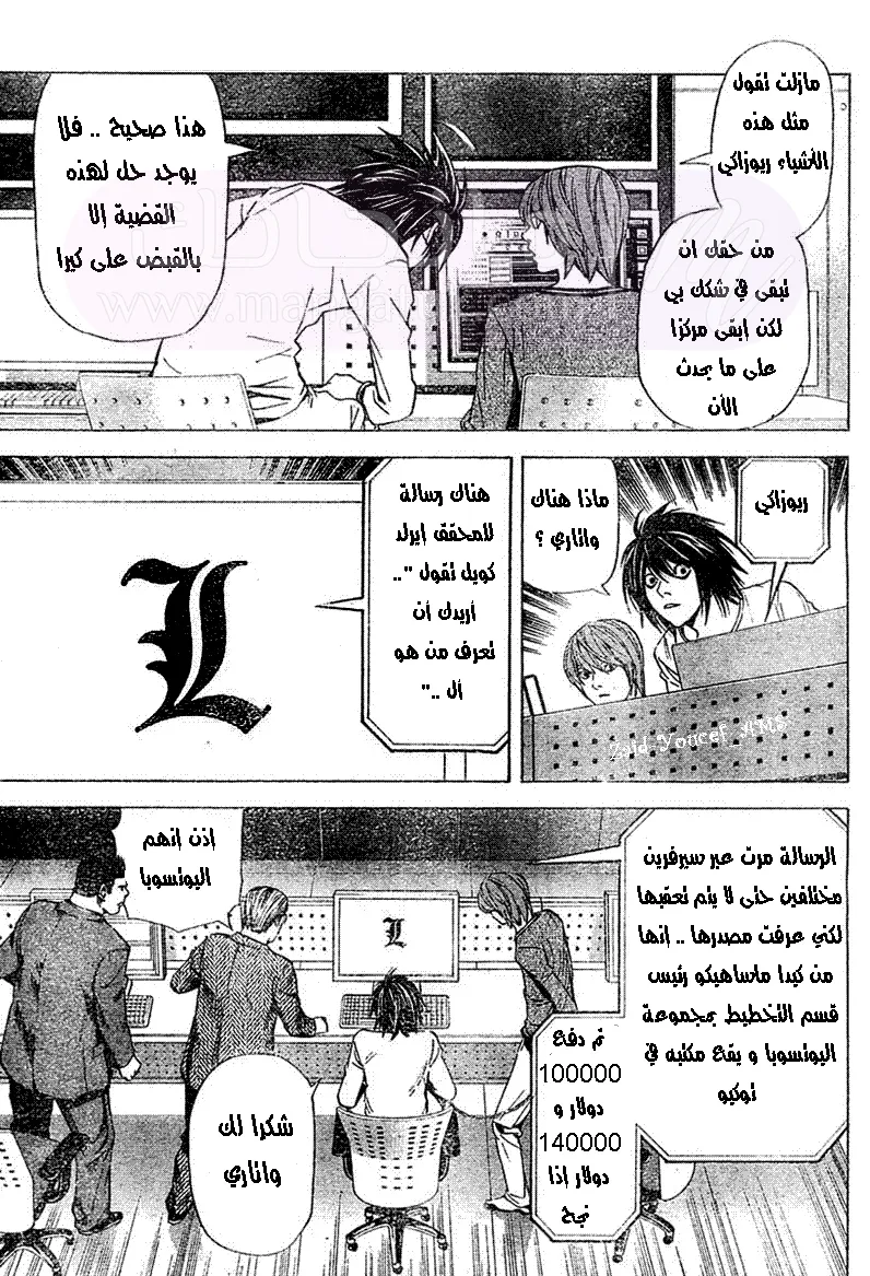 الصفحة 8