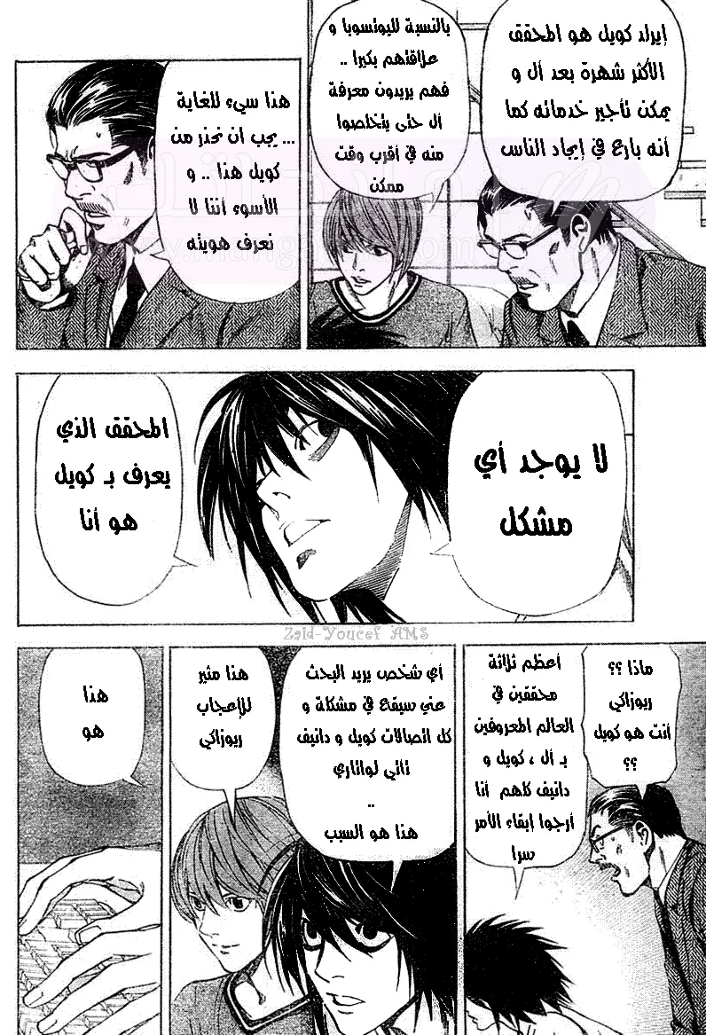 الصفحة 11