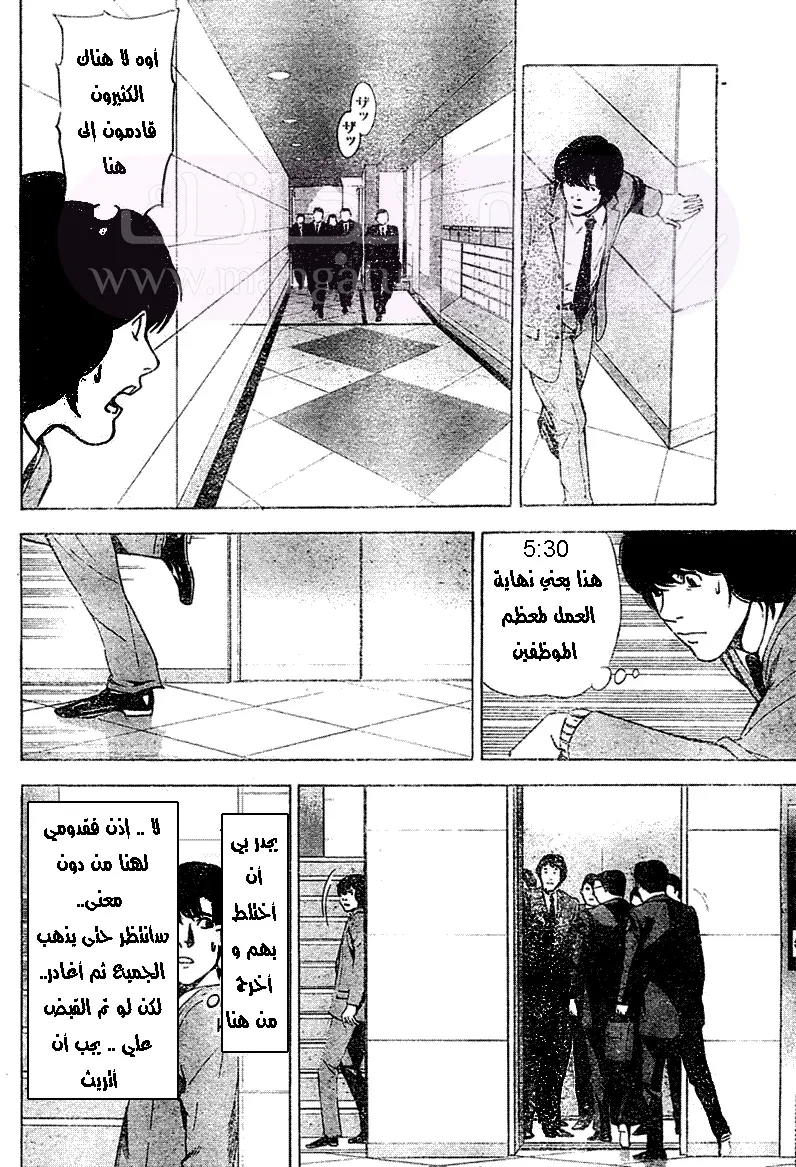 الصفحة 13